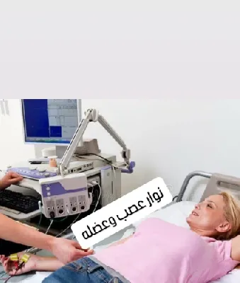 مطب